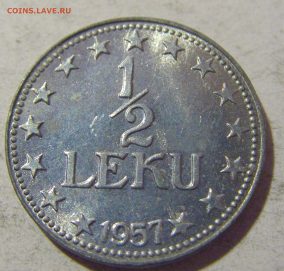 2 лек 1957 Албания №1 08.01.24 22:00 М - CIMG4045.JPG