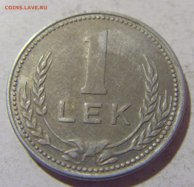 1 лек 1988 Албания №2 08.01.24 22:00 М - CIMG4057.JPG