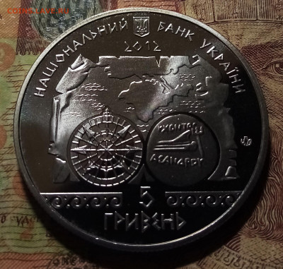 УКРАИНА 5 гр 2012 г Античн судоход до 5.01 в 22.20 мск - ас2