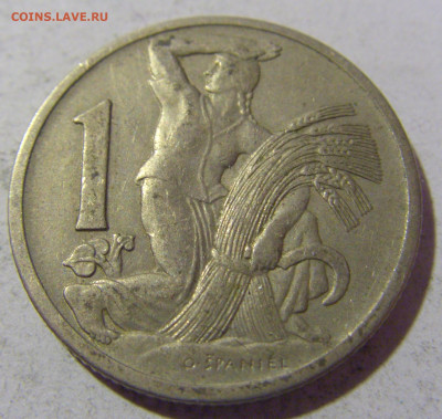 1 крона 1924 Чехословакия №1 08.01.24 22:00 М - CIMG4073.JPG