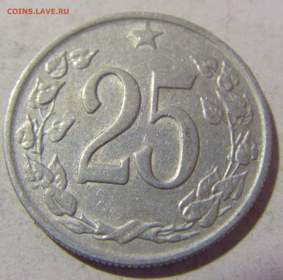 25 геллеров 1962 Чехословакия №1 08.01.24 22:00 М - CIMG4085.JPG
