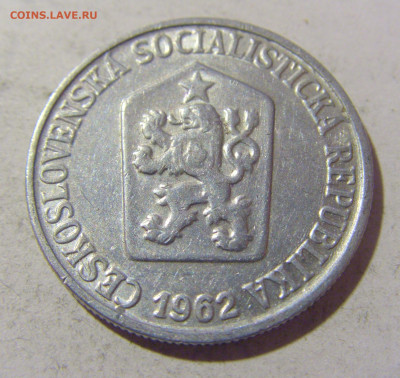 25 геллеров 1962 Чехословакия №2 08.01.24 22:00 М - CIMG4091.JPG