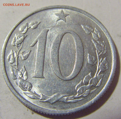 10 геллеров 1968 Чехословакия №1 08.01.24 22:00 М - CIMG4093.JPG