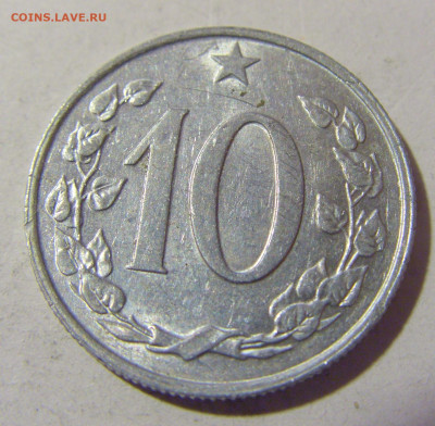 10 геллеров 1969 Чехословакия №1 08.01.24 22:00 М - CIMG4097.JPG