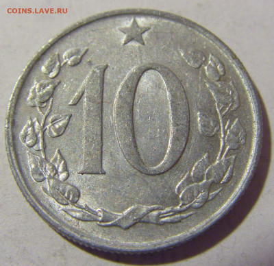 10 геллеров 1969 Чехословакия №2 08.01.24 22:00 М - CIMG4101.JPG