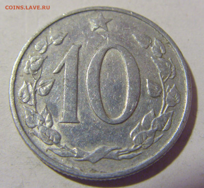 10 геллеров 1962 Чехословакия №1 08.01.24 22:00 М - CIMG4104.JPG