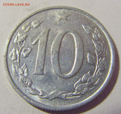 10 геллеров 1962 Чехословакия №2 08.01.24 22:00 М - CIMG4109.JPG