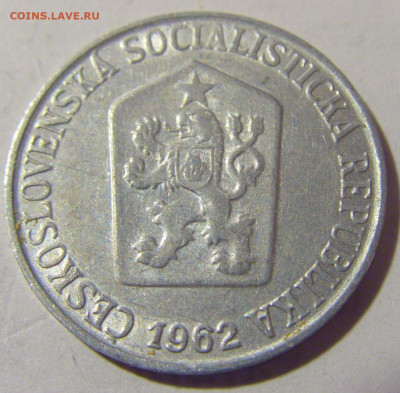 5 геллеров 1962 Чехословакия №1 08.01.24 22:00 М - CIMG4119.JPG