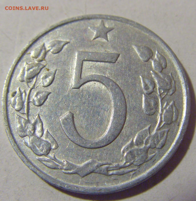 5 геллеров 1962 Чехословакия №1 08.01.24 22:00 М - CIMG4117.JPG