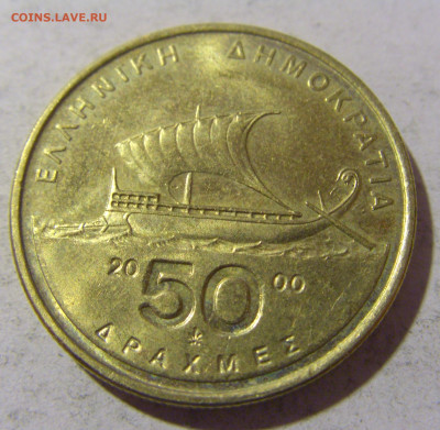 50 драхм 2000 Греция №1 08.01.24 22:00 М - CIMG4121.JPG