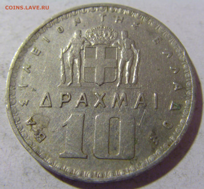 10 драхм 1959 Греция №1 08.01.24 22:00 М - CIMG4125.JPG
