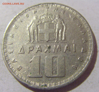 10 драхм 1959 Греция №2 08.01.24 22:00 М - CIMG4129.JPG