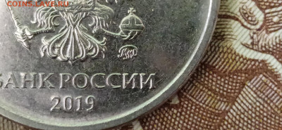 Раскол 2 рубля 2019. Шт.Б2. До 06.01. В 22-00 МСК - IMG_20231121_094512
