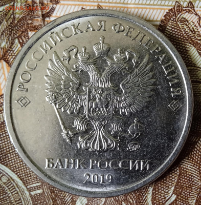 Раскол 2 рубля 2019. Шт.Б2. До 06.01. В 22-00 МСК - IMG_20231121_094537