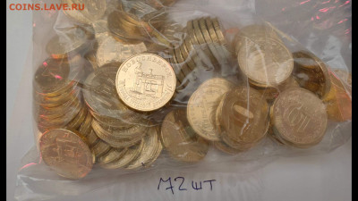 Фикс. Юбилейка России: Бим, гвс, 25р и другое. До 05.01 - IMG_20231229_163009