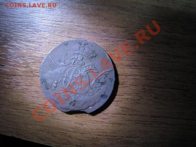 1коп1756г(Орел в облаках) - IMG_1610