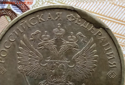 Скол +двусторонний раскол. 10 руб 2022. До 6.01. В 22-00 МСК - IMG_20231230_123227_1
