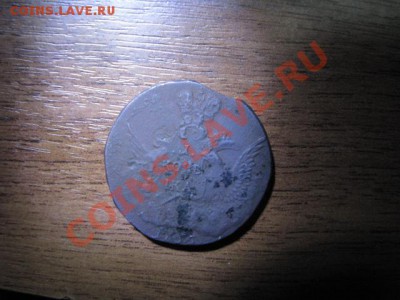 1коп1756г(Орел в облаках) - IMG_1611