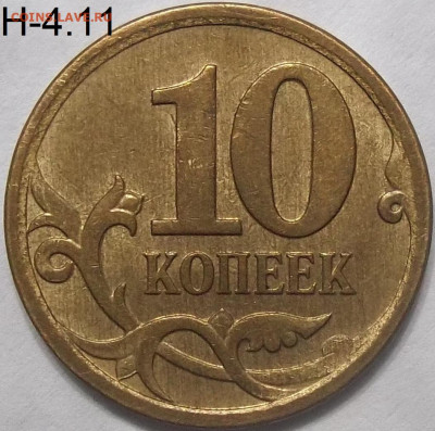 1 руб. 2010 ММД шт.3.3А5+БОНУСЫ 05.01.24. 22:00 МСК - 100_7389.JPG