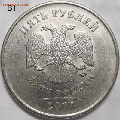 1 руб. 2010 ММД шт.3.3А5+БОНУСЫ 05.01.24. 22:00 МСК - 100_7388.JPG