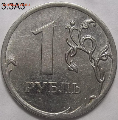 1 руб. 2010 ММД шт.3.3А5+БОНУСЫ 05.01.24. 22:00 МСК - 100_7381.JPG