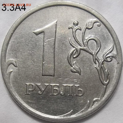 1 руб. 2010 ММД шт.3.3А5+БОНУСЫ 05.01.24. 22:00 МСК - 100_7383.JPG
