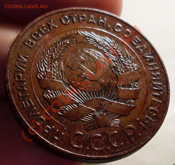 3 и 5 копеек 1924!!! - 524.JPG