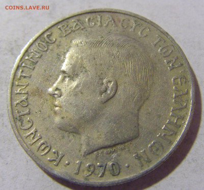 5 драхм 1970 Греция №1 08.01.24 22:00 М - CIMG4134.JPG