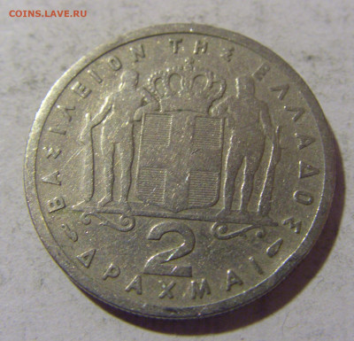 2 драхмы 1954 Греция №1 08.01.24 22:00 М - CIMG4145.JPG