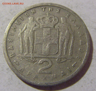 2 драхмы 1954 Греция №2 08.01.24 22:00 М - CIMG4149.JPG