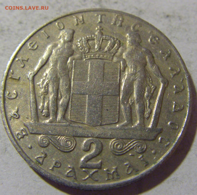2 драхмы 1970 Греция №1 08.01.24 22:00 М - CIMG4153.JPG