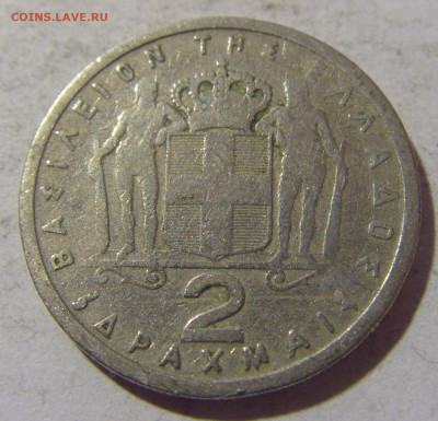 2 драхмы 1959 Греция №1 08.01.24 22:00 М - CIMG4157.JPG