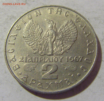 2 драхмы 1973 Греция №1 08.01.24 22:00 М - CIMG4161.JPG