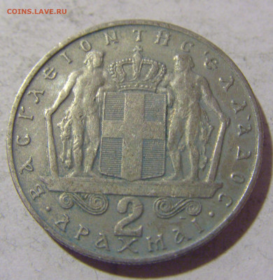 2 драхмы 1966 Греция №1 08.01.24 22:00 М - CIMG4165.JPG