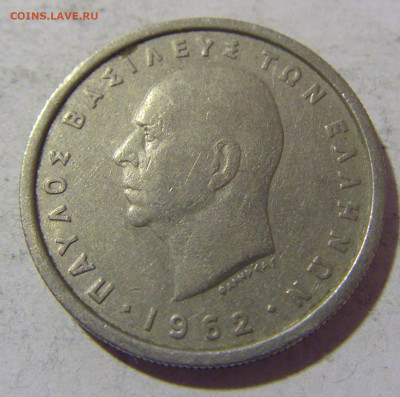 2 драхмы 1962 Греция №1 08.01.24 22:00 М - CIMG4171.JPG