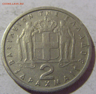 2 драхмы 1962 Греция №1 08.01.24 22:00 М - CIMG4169.JPG