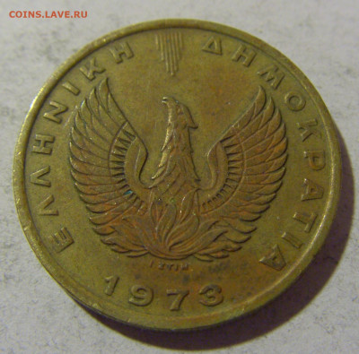 2 драхмы 1973 сова Греция №2 08.01.24 22:00 М - CIMG4179.JPG
