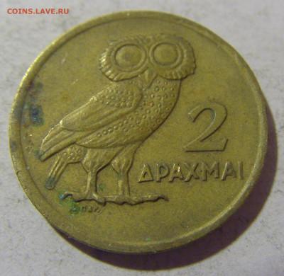 2 драхмы 1973 сова Греция №2 08.01.24 22:00 М - CIMG4177.JPG