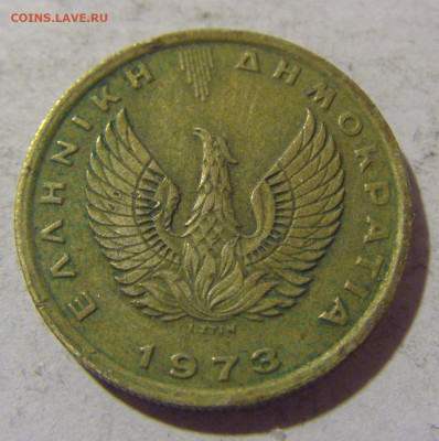 1 драхма 1973 сова Греция №1 08.01.24 22:00 М - CIMG4183.JPG