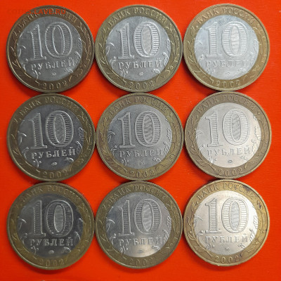10 руб. «Дербент» ММД – 9 шт.– до 22:00, 08.01.24 - 5-2