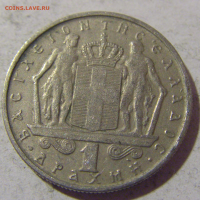 1 драхма 1966 Греция №2 08.01.24 22:00 М - CIMG4193.JPG