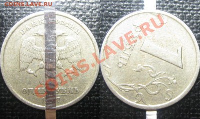 1р поворот!2шт. до 10.01.12.в 22-00 МСК - IMG_0162