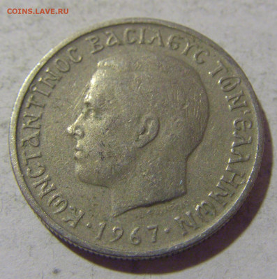 1 драхма 1967 Греция №2 08.01.24 22:00 М - CIMG4203.JPG