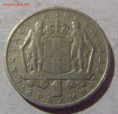 1 драхма 1967 Греция №2 08.01.24 22:00 М - CIMG4201.JPG