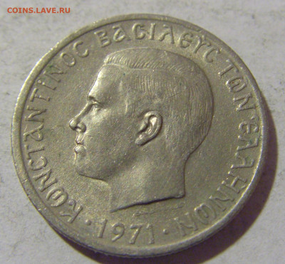 1 драхма 1971 Греция №1 08.01.24 22:00 М - CIMG4207.JPG