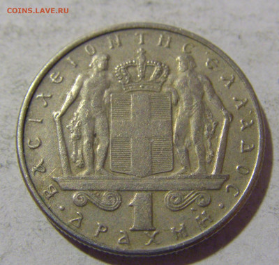 1 драхма 1970 Греция №1 08.01.24 22:00 М - CIMG4209.JPG