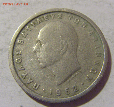 1 драхма 1962 Греция №1 08.01.24 22:00 М - CIMG4215.JPG