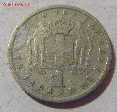 1 драхма 1962 Греция №1 08.01.24 22:00 М - CIMG4213.JPG