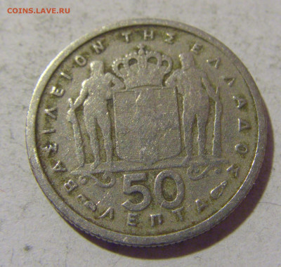 50 лепта 1954 Греция №1 08.01.24 22:00 М - CIMG4217.JPG