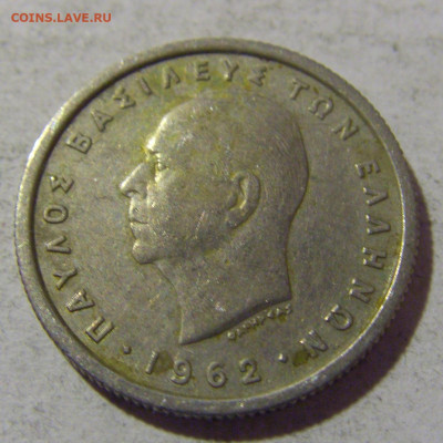 50 лепта 1962 Греция №1 08.01.24 22:00 М - CIMG4223.JPG